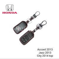 ซองหนังหุ้มกุญแจรีโมท Honda Accord/Jazz City 3ปุ่ม