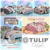 TULIP Delight (หมาจ๋า) : ชุดผ้าปูที่นอน (ขนาด 3.5  5  6 ฟุต)♦️ไม่มีผ้านวม ♦️เครื่องนอน “ทิวลิป ดีไลค์” รุ่นลายการ์ตูน (Dog)?ของแท้จากโรงงาน 100%⚡️“Tulip Delight Licence Collection”