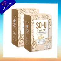 กาแฟโซยู SO-U COFFEE บรรจุ 5 ซอง ( 2กล่อง)