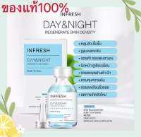 อินเฟรช ไวท์เทนนิ่ง เซรั่ม INFRESH WHITENING SERUM