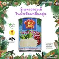 ว่านหางจระเข้ในน้ำเชื่อมกลิ่นองุ่น ยี่ห้อเชฟช้อยส์ (Aloe Vera in Grape Syrup "Chefs Choice" brand)