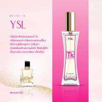 น้ำหอมTKกลิ่นYSL(วายเอสเอล) กลิ่นน้องใหม่ ขนาด35ml.ต้องลอง