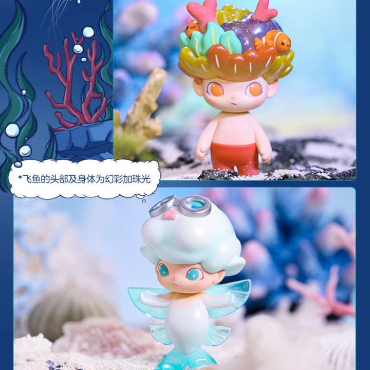 PopMart Pop Mart Dimoo Aquarium Series Figure Blind Box Confirmed Dimoo ...