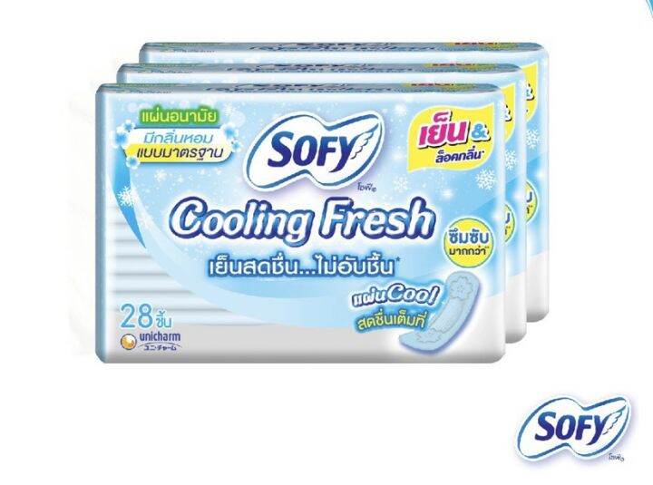 มาใหม่-พร้อมส่งค่าา-แผ่นอนามัย-โซฟี-คูลลิ่งเฟรช-cooling-fresh-แบบมาตรฐาน-แบบบาง-มีกลิ่นหอม