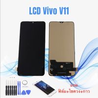 หน้าจอวีโว่ LCD Vivo V11/วี11 incell/OLED จอ+ทัช *สินค้าพร้อมส่ง* แถมฟิล์ม+ไขควง