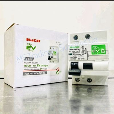 HACO RCCB TYPE B FOR EV รุ่น REV-240/30 / REV-440/30 EV RCCB EV Charger เบรกเกอร์กันไฟดูด สำหรับชาร์จรถไฟฟ้า 1 เฟส Haco   RCCB Type B For EV Car 2 Pole 40A  สำหรับไฟ 1 เฟส  รุ่น REV-240/30