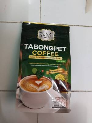กาแฟ VIVI Tabongpet Coffee วีวี่ กาแฟ
กระบองเพชร