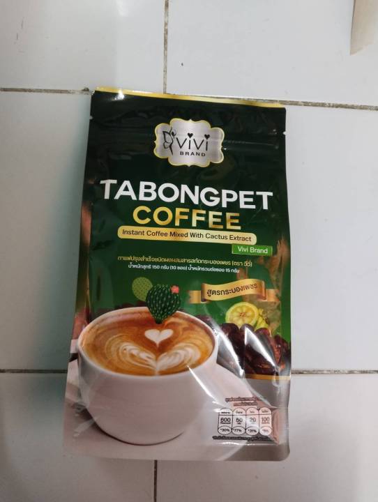 กาแฟ-vivi-tabongpet-coffee-วีวี่-กาแฟ-กระบองเพชร