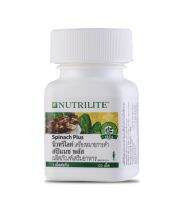 Nutrilite Spinach Plus สปิแนช พลัส (120เม็ด) ของแท้?