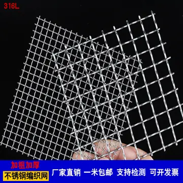 High Temperature Stainless Steel Wire Mesh Non-toxic Filtration 304  Stainless Steel Woven Wire Cloth Screen For Industrial Tools