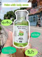 MELON white body serum หัวเชื้อเมล่อน 30ml