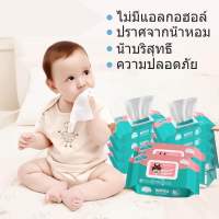 พร้อมส่ง ?Runbeierทิชชู่เปียก?ราคาถูก❕❕มีฝาปิด ผ้าเช็ดทำความสะอาดผ้าเช็ดทำความสะอาด 80 แผ่น