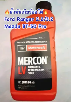 Ford Motorcraft Mercon LV ATF 946ML Ford Ranger T6 / T7 2.2/3.2