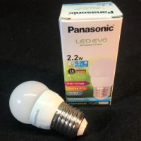 หลอด led Panasonic 2.2w ประหยัดไฟฟ้า