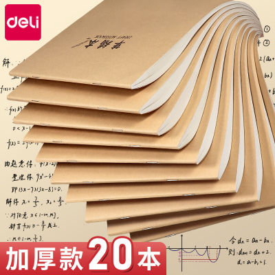 Deli B5กระดาษร่างสำหรับนักเรียนประถมกระดาษร่างเปล่าหนาพิเศษกระดาษร่างสำหรับการแสดงคณิตศาสตร์สำหรับนักเรียนต้นและมัธยมปลายใช้ในการสอบเข้าปริญญาโทสำหรับนักศึกษามหาวิทยาลัยกระดาษคำนวณ16K กระดาษสำหรับฝึกเขียนกระดาษ