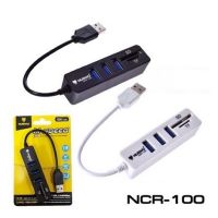 NUBWO ตัวเพิ่มช่องUSB+ตัวอ่านการ์ด HUB USB  3 Port +Card Reader 2.0 (2in1) รุ่น NCR-100