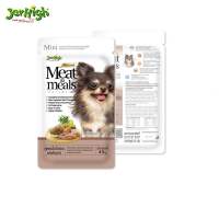 JerHigh Meat as Meals - อาหารสุนัขเม็ดนุ่ม เกรดโฮลิสติก 45g.