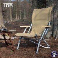 เก้าอี้​อลูมิเนียม Low Chair ยี่ห้อ TNR Camping​