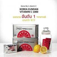 Koreaeundan Vitamin C gold plus  วิตซีตัวโด่งดังที่สุด ขายดีอันดับ1 ในเกาหลี ใครทานวิตซีตัวไหนแล้วไม่ใสมาลองตัวนี้เลยค่ะ เปรี้ยวจี้ด ตัวใสภายใน7-14 วัน  60:1 ห่อ