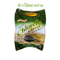 ข้าวโอ๊ตผสมสาหร่าย Choorella Cereal 3in1 พร้อมชง 700กรัม