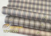 Cotton Yarn Dyed(ผ้าทอ) Y/D 01299 (ขายเป็นหลา)