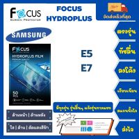 Focus Hydroplus ฟิล์มกันรอยไฮโดรเจลโฟกัส ไฮโดรพลัส พร้อมอุปกรณ์ติดฟิล์ม Samsung E5 E7 รุ่นอื่นๆแจ้งรุ่นทางแชท