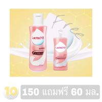 Lactacyd แลคตาซิด ผลิตภัณฑ์ทำความจุดซ่อนเร้น [ Extra Sensitive +E. Sensitive] **ขนาด 150 แถมฟรี 60มล.**