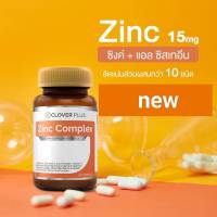 Zinc Complex 30 cap