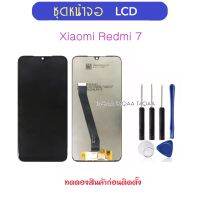 ชุดหน้าจอ LCD สำหรับ Xiaomi Redmi7 จอแสดงผล Redmi 7 LCD Touch Screen Digitizer Assembly