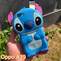 เคสซิลิโคนตัวการ์ตูน Oppo A39/A57 เคสซิลิโคนนิ่ม