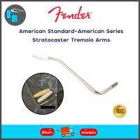 Fender American Standard-American Series Stratocaster Tremolo Arms คันโยก