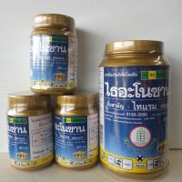 ไธอะโนซาน
100g./500g. ชื่อสามัญ: ไทแรม (thiram) สารป้องกันและกำจัดโรคพืช สารกำจัดเชื้อราและแบคทีเรีย