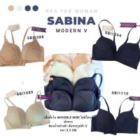 Sabina เสื้อชั้นใน Invisible Wire (ไม่มีโครง) รุ่น Modern V รหัส SBI1094