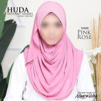 ผ้าคลุม ฮิญาบสวมสำเร็จ ผ้าชีฟองมีทรงหน้า แบบสวมหน้าเดียว Instant Huda by Naura Hea