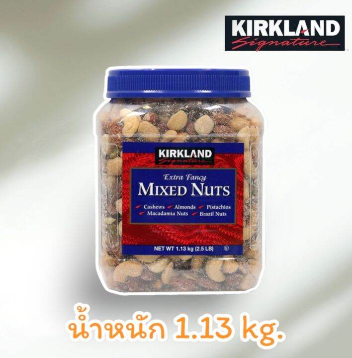 🇺🇲Kirkland Signature Extra Fancy Salted Mixed Nuts Baked 1.13 kg. Lazada.co.th