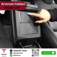 กล่องเก็บของ Armrest hidden สำหรับ Tesla Model3/Y - ของแต่งTesla