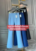 ป้าย The Fashion กางเกงขาม้าเล็ก ผ้ายีนส์ เนื้อผ้าใส่สบาย  มีซิบซ่อนด้านหลัง มีกระเป๋าด้านหลัง มีทั้งหมด  3 สี  ยีนส์ออ่น   ยีนส์เข้ม   ยีนส์ดำ   มี Size. S. M. L