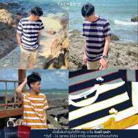 FASBRIX STRIPED TOP - เสื้อยืดลายทาง?