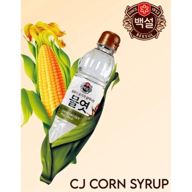 CJ Corn Syrup  700ml ข้าวโพด ไซรับ