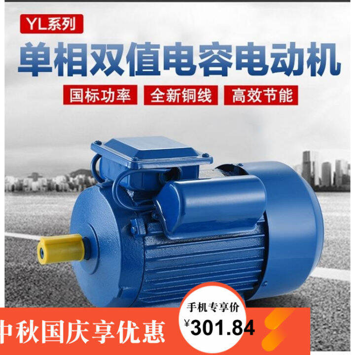 V 2800-Turn Motor 2345.5kw Copper Wire to Single-Phase Motor High ...