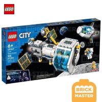 Lego 60349 CITY Lunar Space Station (ของแท้ พร้อมส่ง)