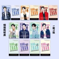 (❗️พร้อมส่ง❗️) Xiaozhan ,wang yibo เซ็ตการ์ดเซียวจ้าน ,หวังอี้ป๋อ ชุด7ใบ (มีลายหน้า-หลัง)