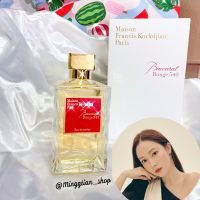 น้ำหอมแท้แบ่งขาย Maison Francis Kurkdjian - Baccarat Rouge 540 (MFK BR540) แท้กดจากขวด 2/3/5/10ml ?