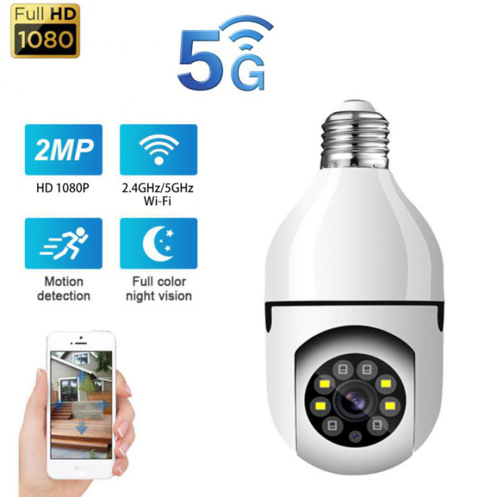 E27 200W 5G WiFi Camera Bulb Surveillance Camera Night Vision Full