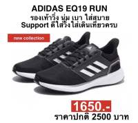 รองเท้าวิ่ง มาadidas EQ19 (ของแท้100%)