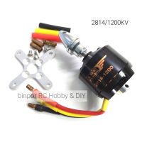 มอเตอร์ ABC 2814/1200KV ใช้ใบพัด 10 นิ้ว เหมาะสำหรับเครื่องบินปีก 120-150 cm