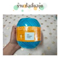 ? ไหมซัมเมอร์ ตราวีนัส น้ำหนัก 100 กรัม เบอร์ 16 (7470)