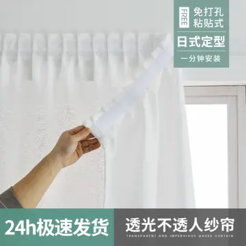 Curtain Sticky - Best Price in Singapore - Jan 2024