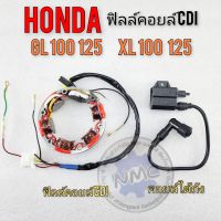 cdi gl100 125 cdi xl100 125 ฟิลล์คอยล์ cdi gl xl100 125 ชุดแปลง cdi honda xl gl100 125