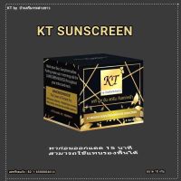 เคทีมูส ซันสกรีน ครีม กันแดดมูส spf  50 pa+++